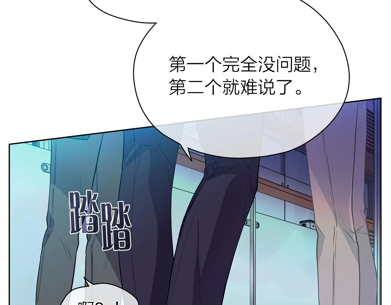 第154话 表哥的祝福 第55页