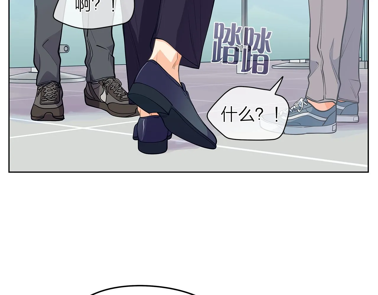 第154话 表哥的祝福 第56页