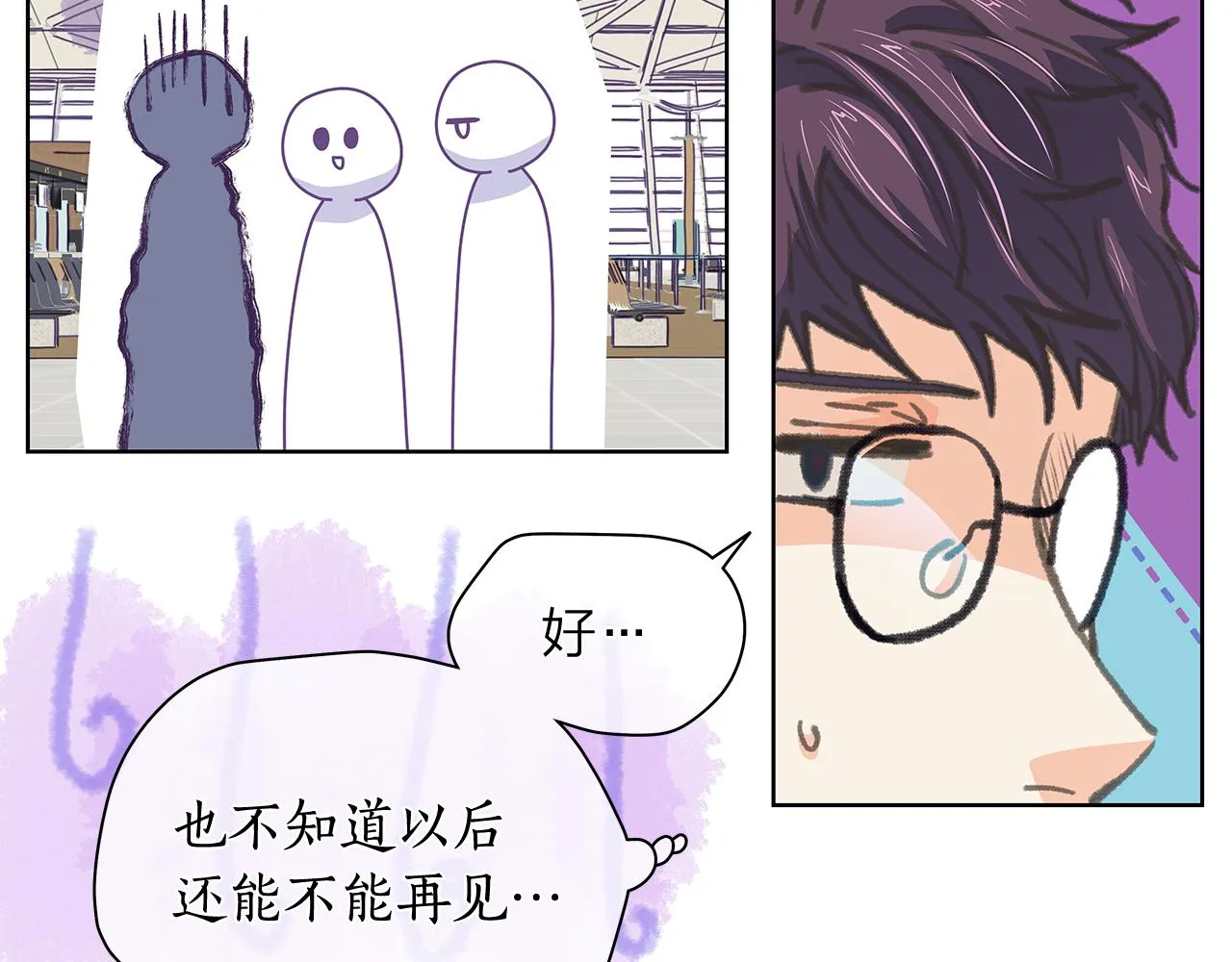 第154话 表哥的祝福 第64页