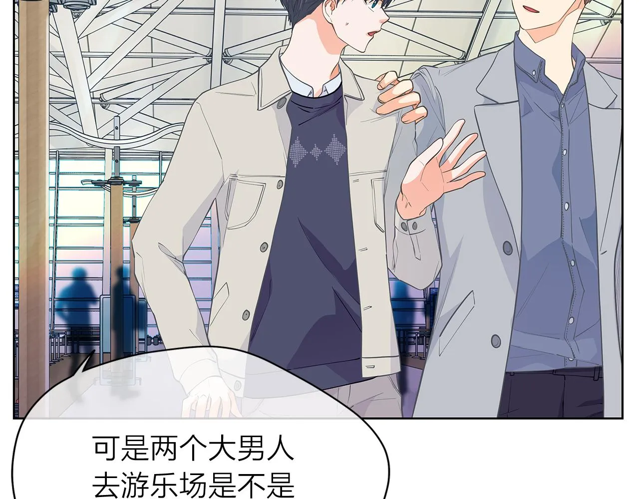 第154话 表哥的祝福 第90页