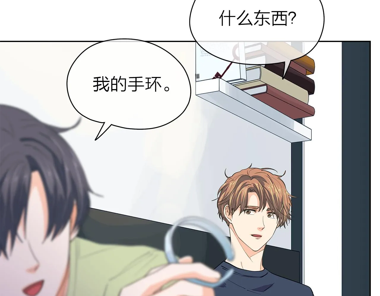 第154话 表哥的祝福 第102页