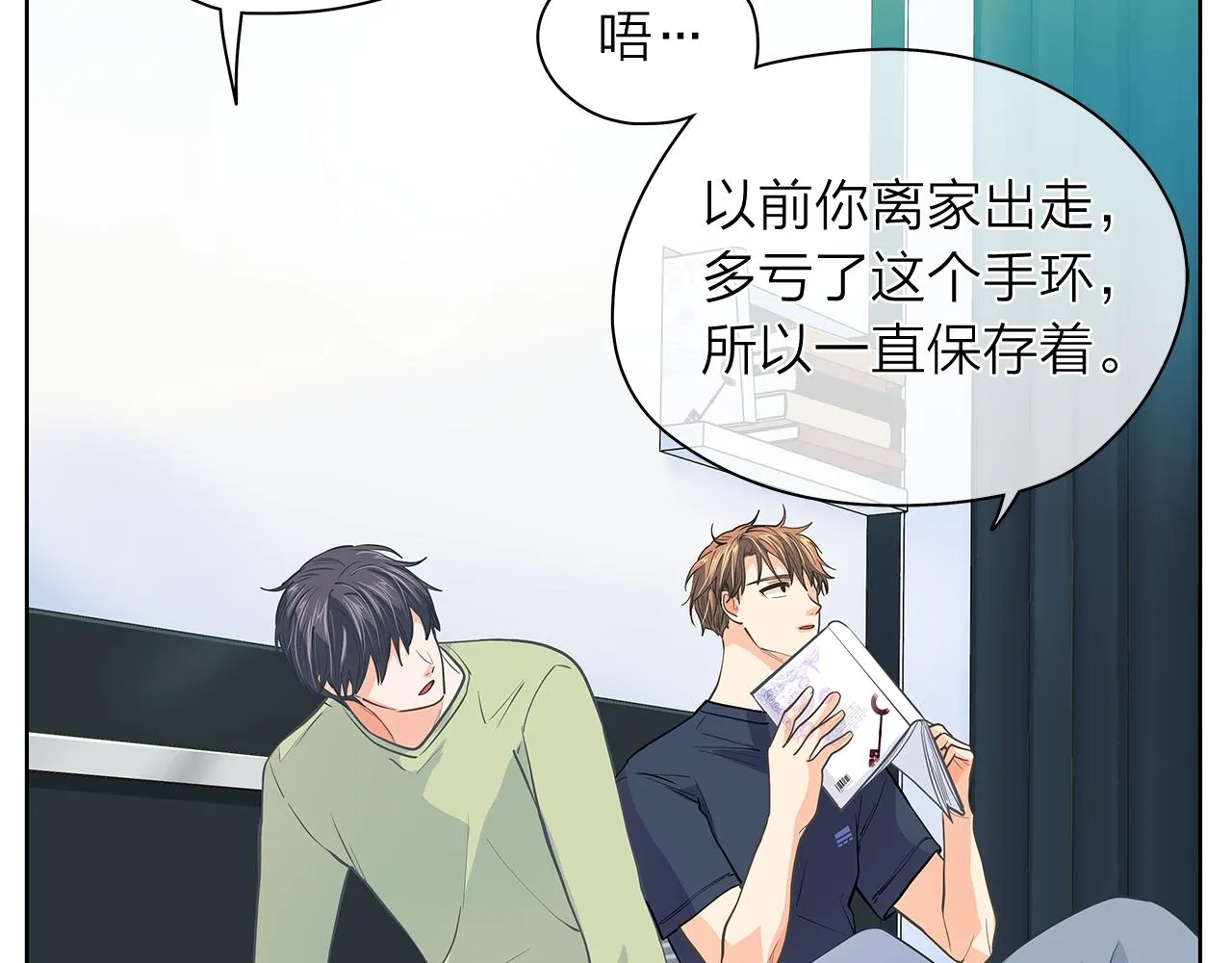 第154话 表哥的祝福 第106页
