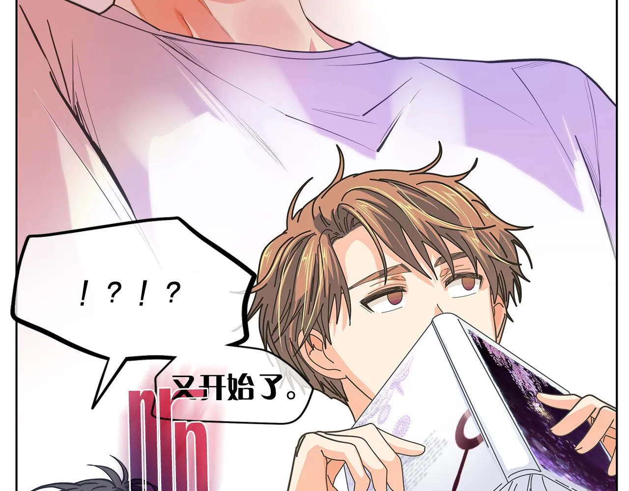 第154话 表哥的祝福 第109页