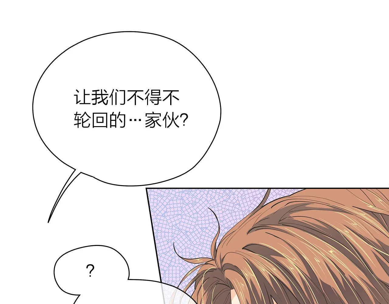 第154话 表哥的祝福 第124页