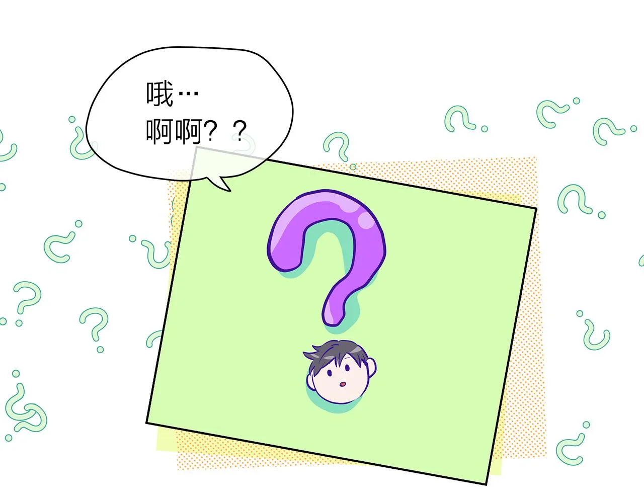 第154话 表哥的祝福 第127页