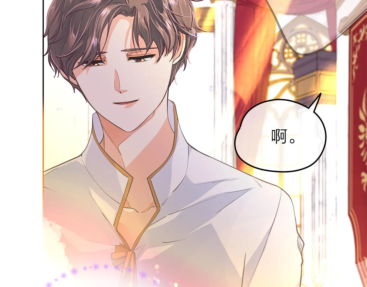 第154话 表哥的祝福 第136页