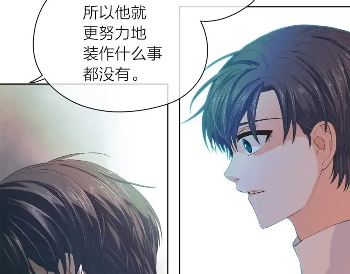 第118话 爱是克制 第53页