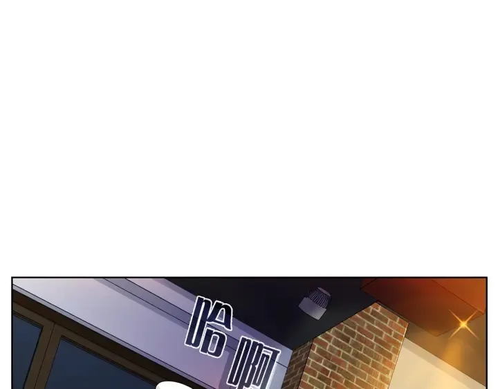 第118话 爱是克制 第97页