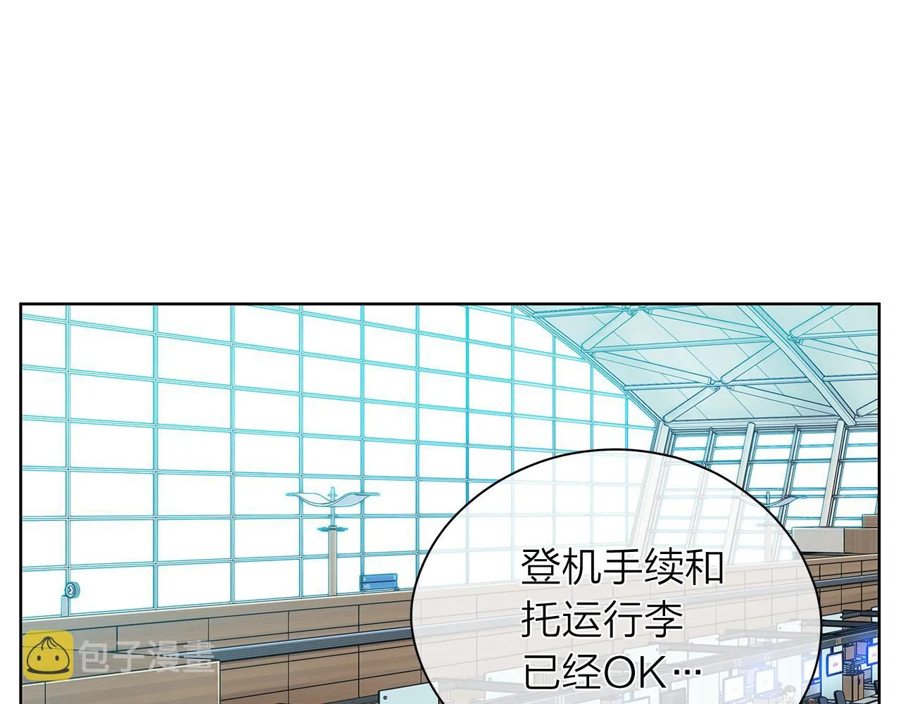 第153话 送行 第19页