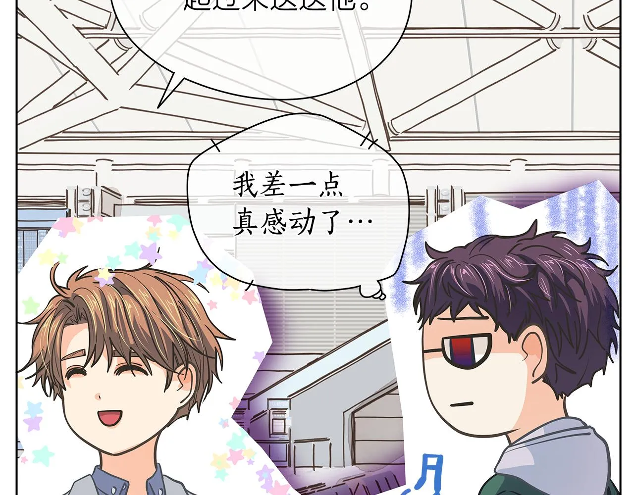 第153话 送行 第50页