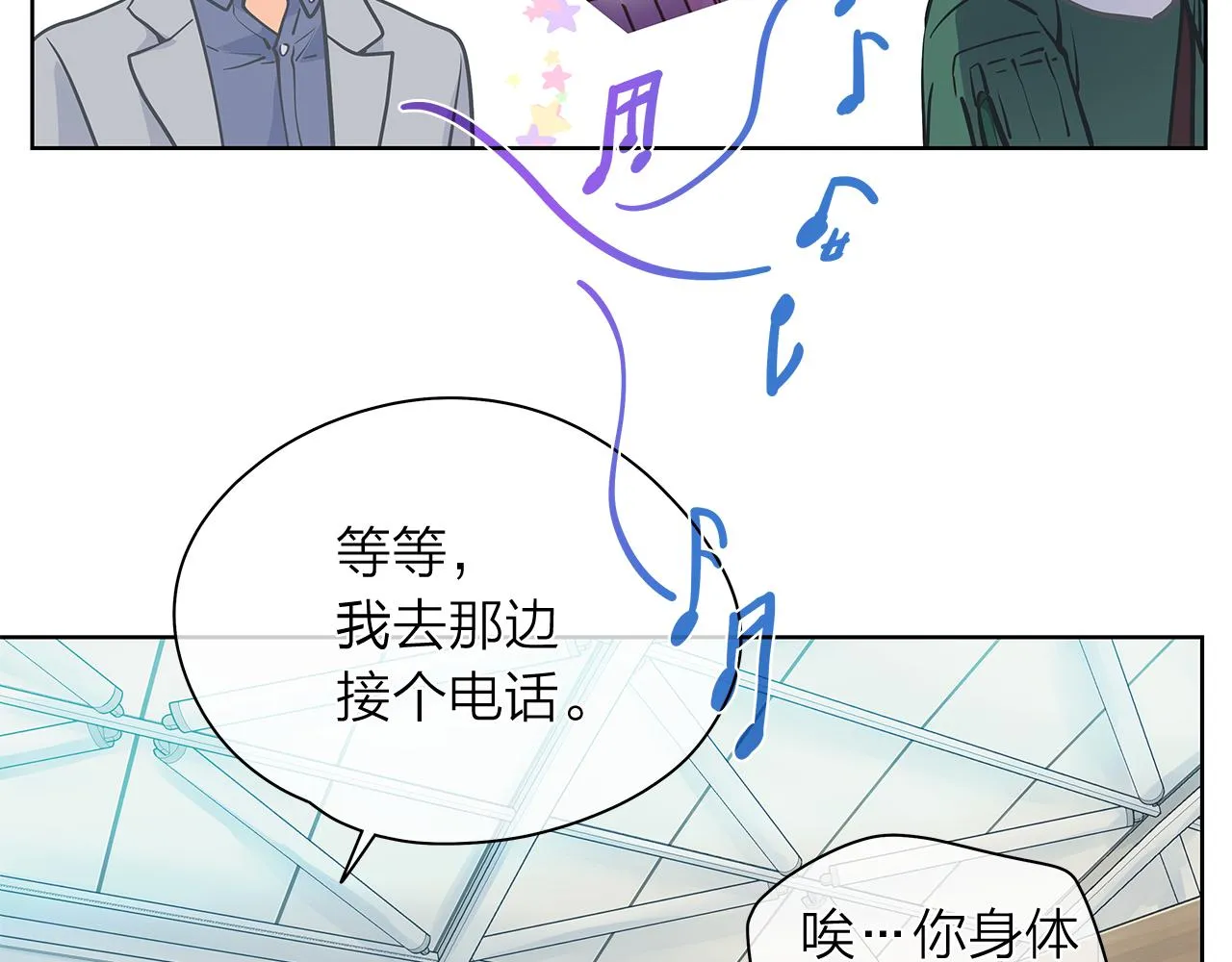 第153话 送行 第51页