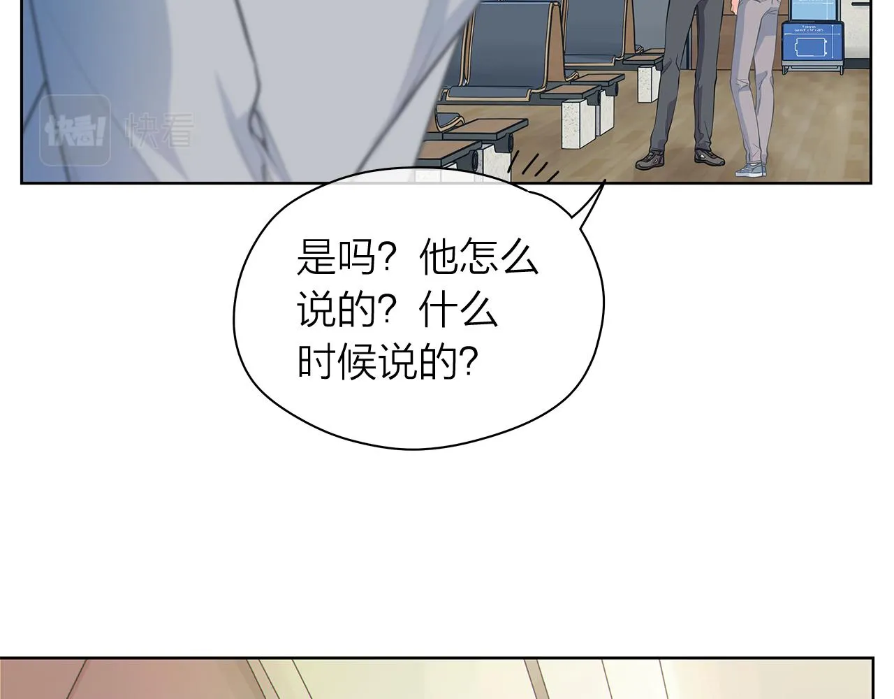 第153话 送行 第60页