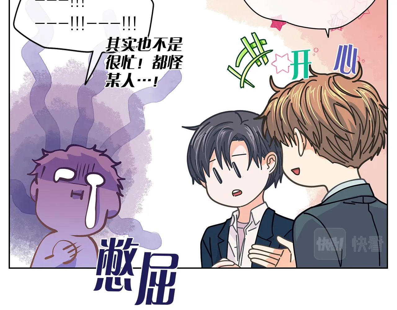 第151话 态度转变 第52页