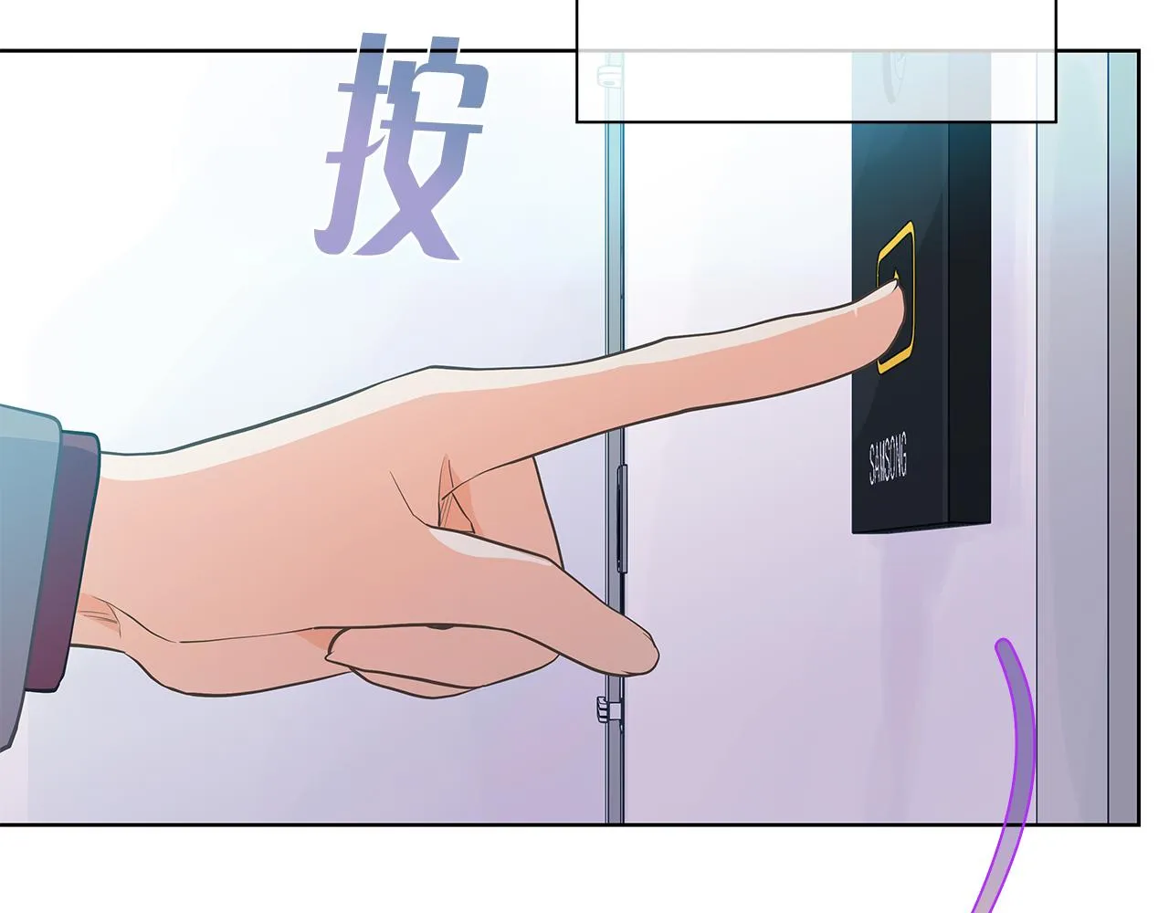 第150话 放下偏见 第7页