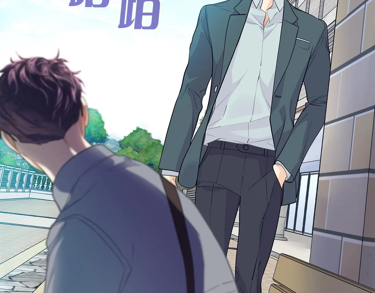 第150话 放下偏见 第22页