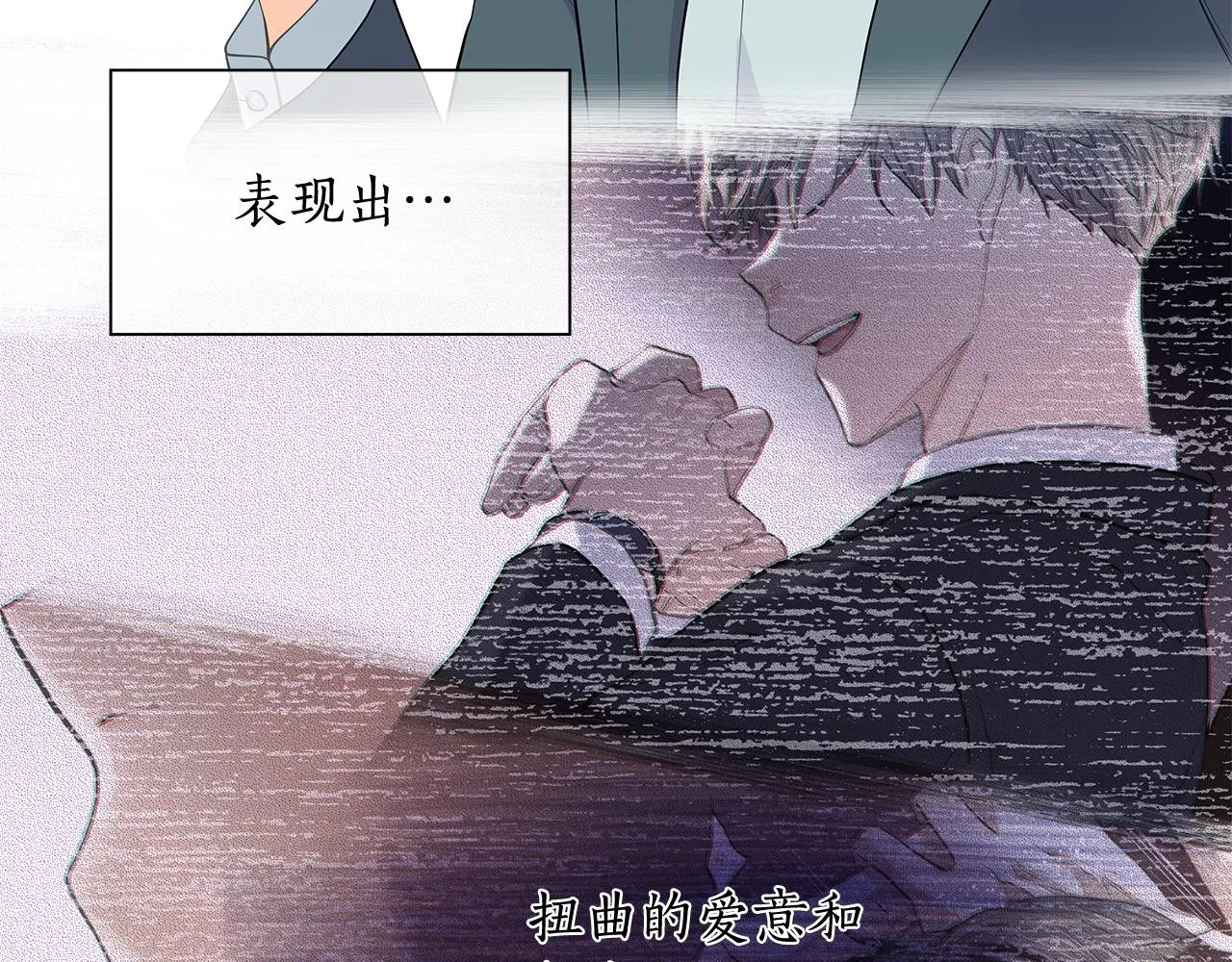 第150话 放下偏见 第32页