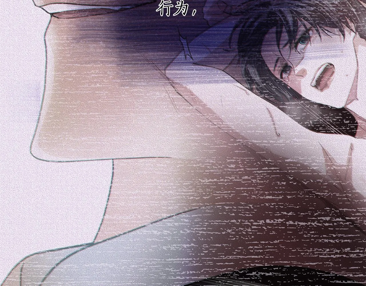 第150话 放下偏见 第33页
