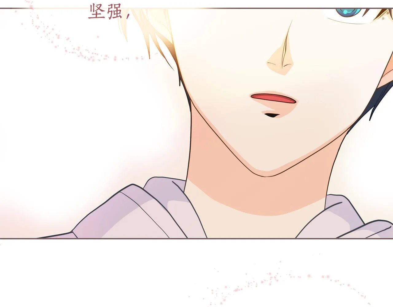 第150话 放下偏见 第36页