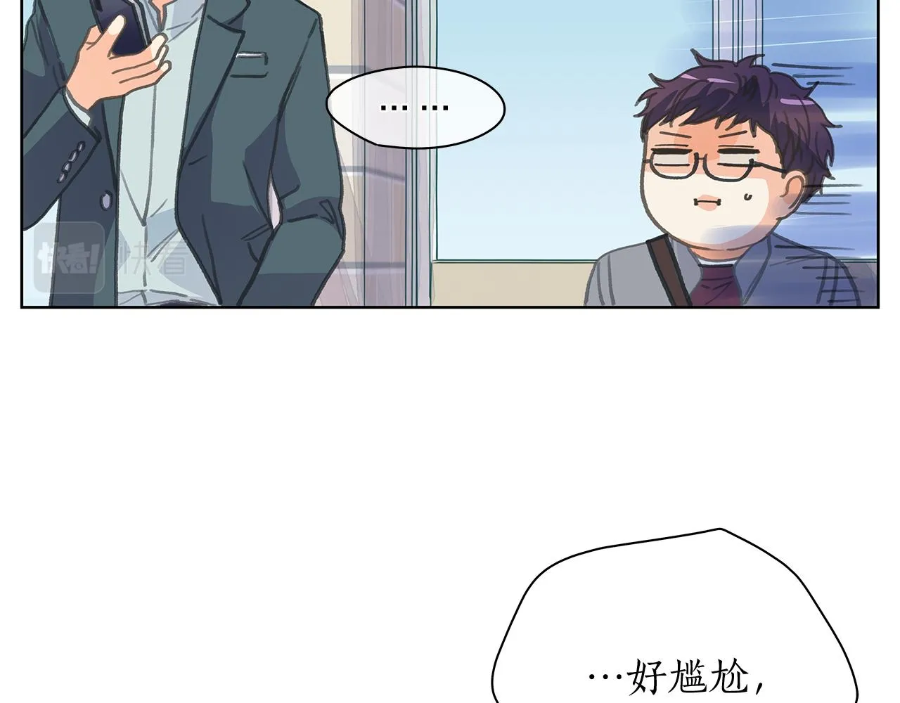 第150话 放下偏见 第55页