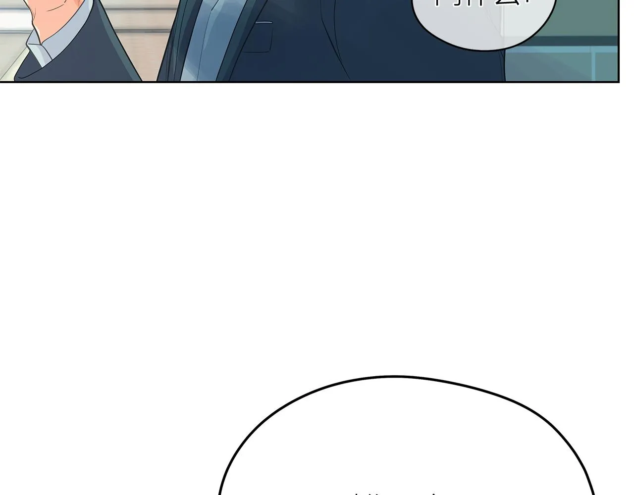 第150话 放下偏见 第59页