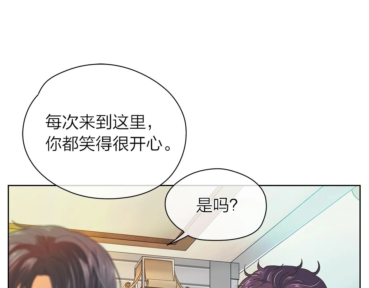 第150话 放下偏见 第78页