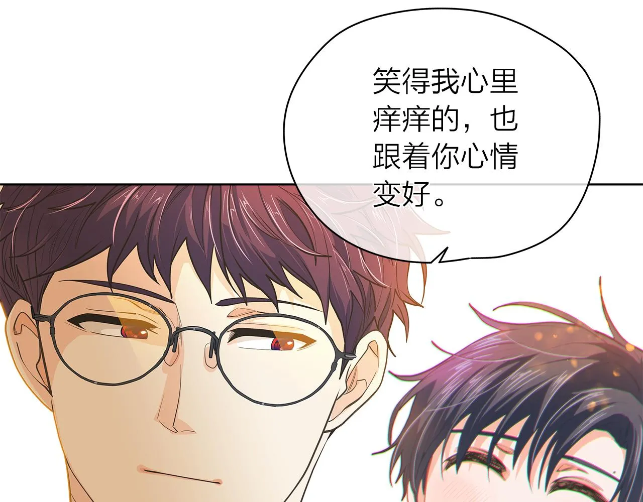 第150话 放下偏见 第80页