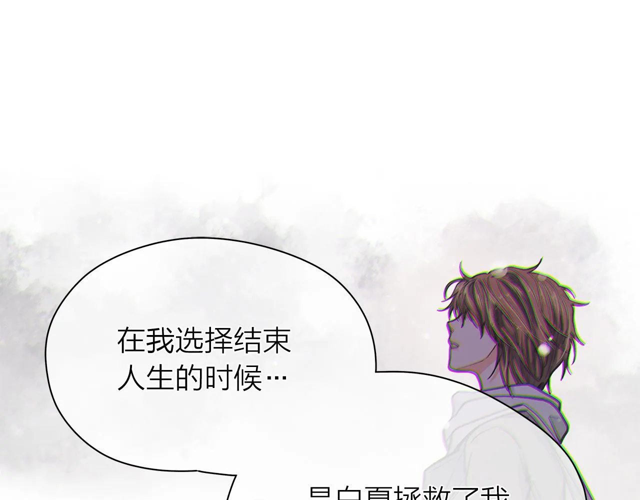 第150话 放下偏见 第93页