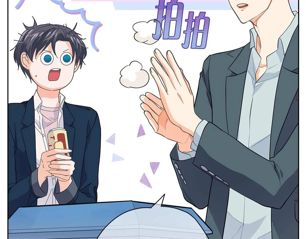 第150话 放下偏见 第132页