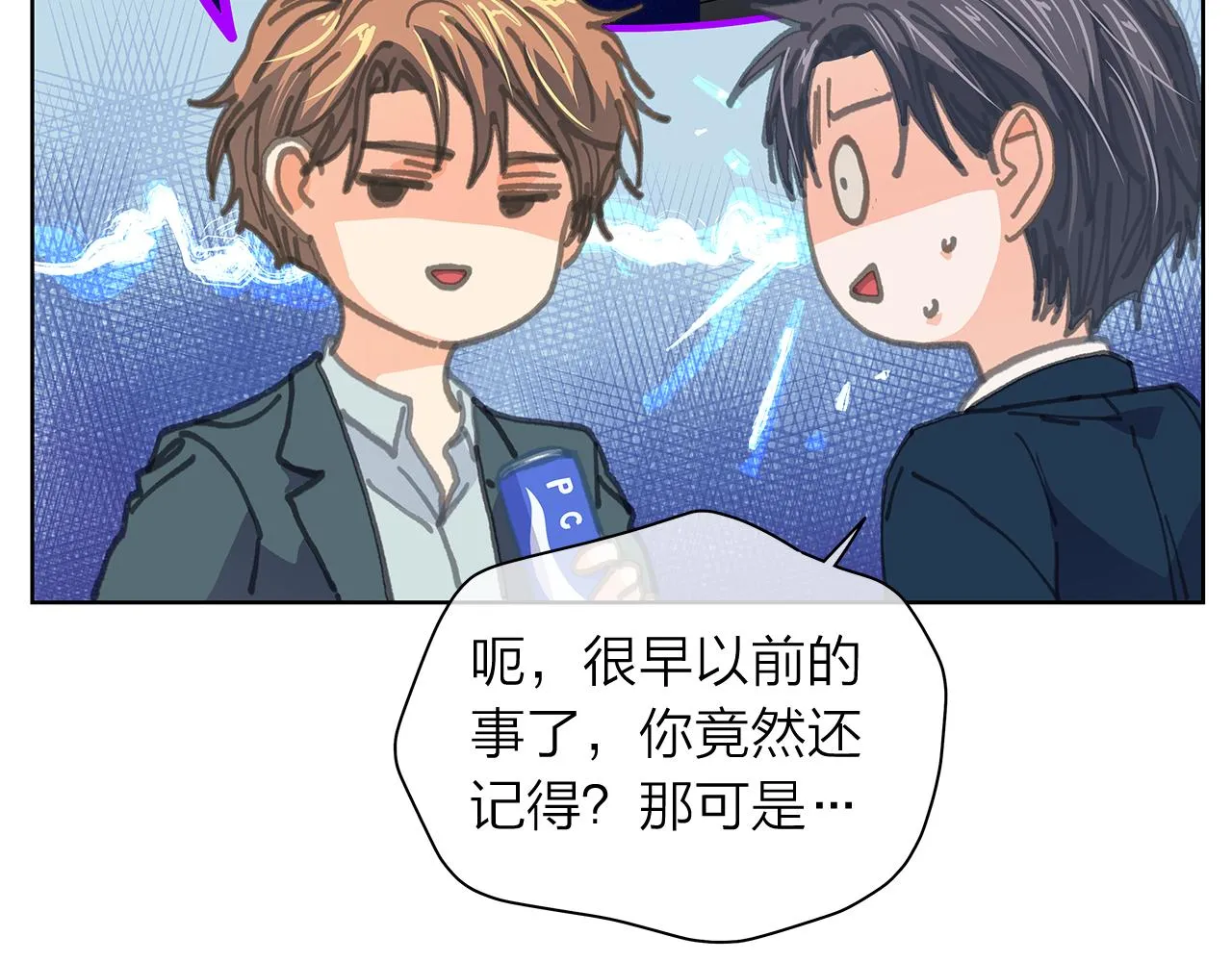 第150话 放下偏见 第141页
