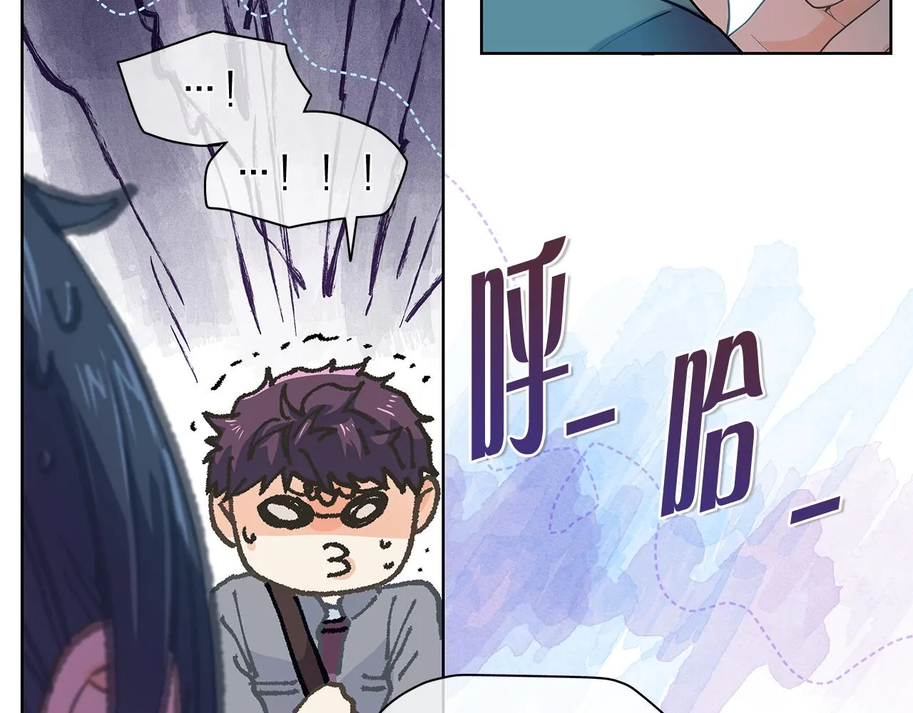 第149话 菩萨心 第8页