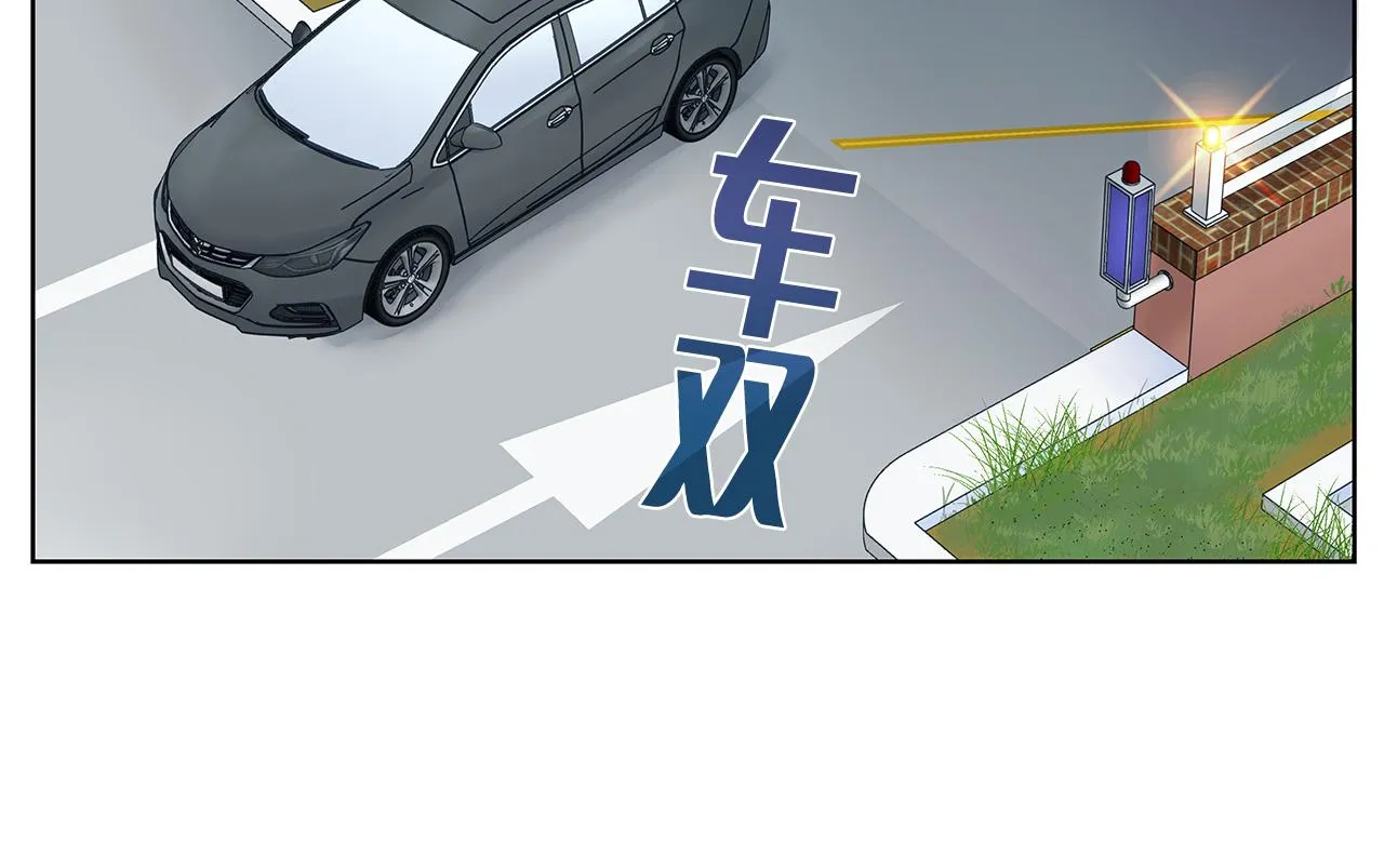 第149话 菩萨心 第34页