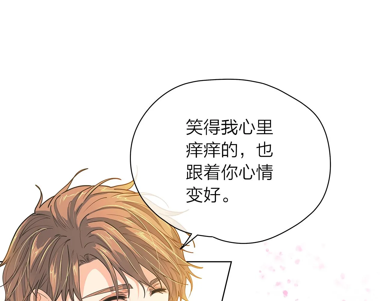 第149话 菩萨心 第65页