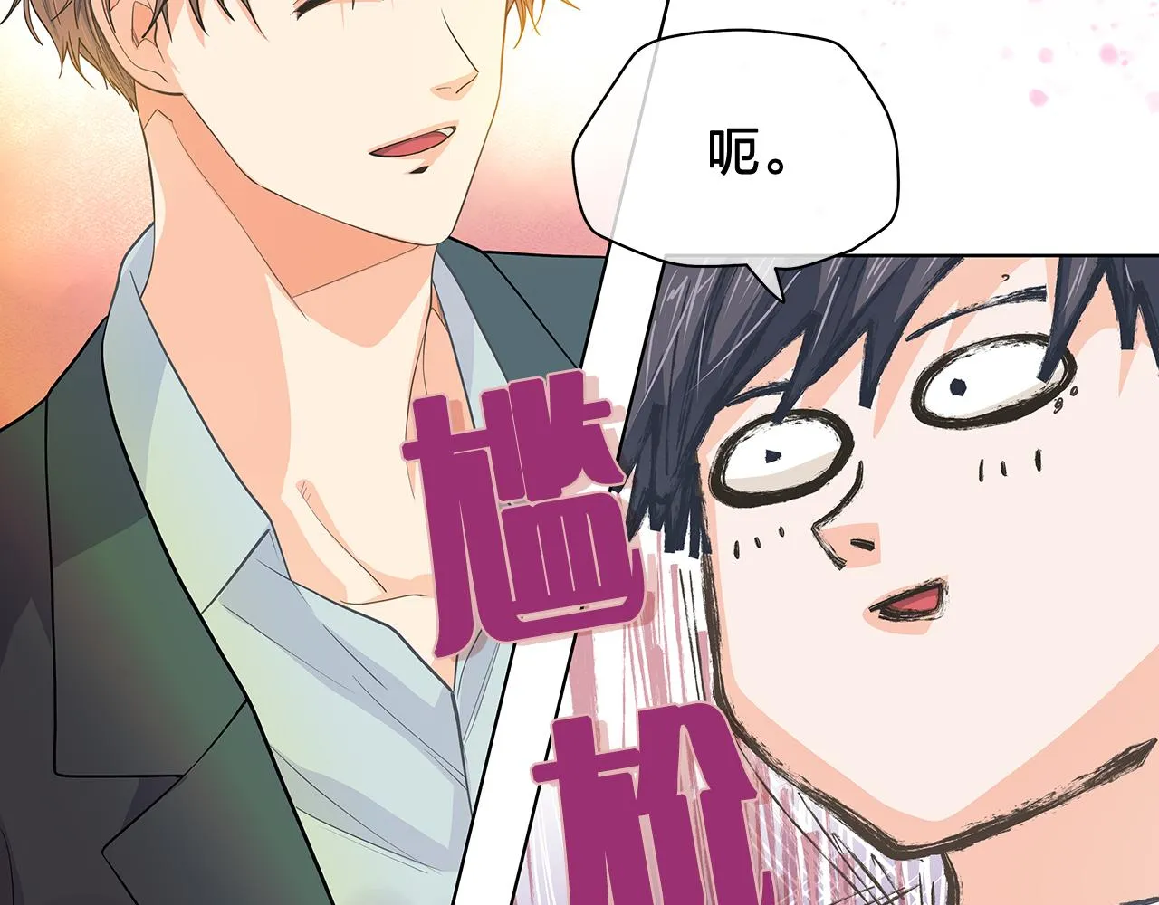 第149话 菩萨心 第66页