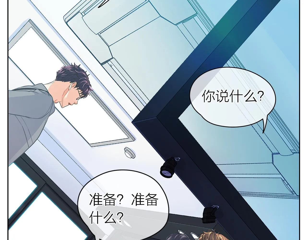 第148话 妥协 第93页