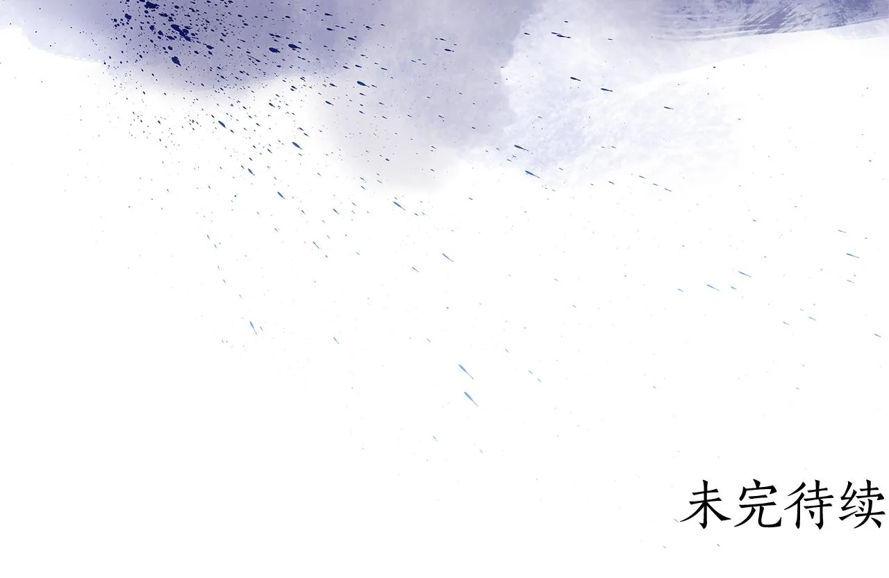 第148话 妥协 第124页
