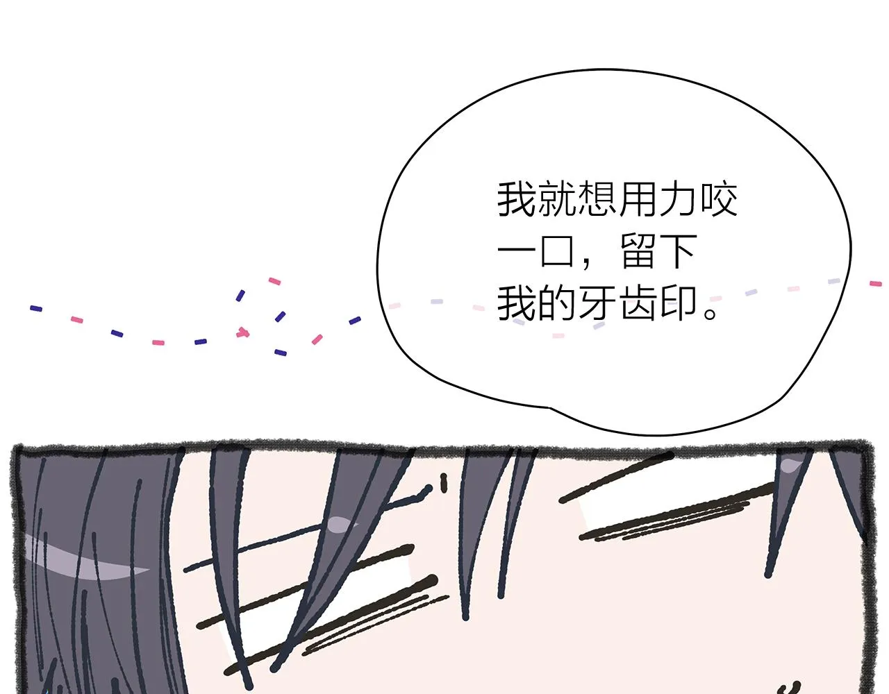 第146话 更真实的你 第24页