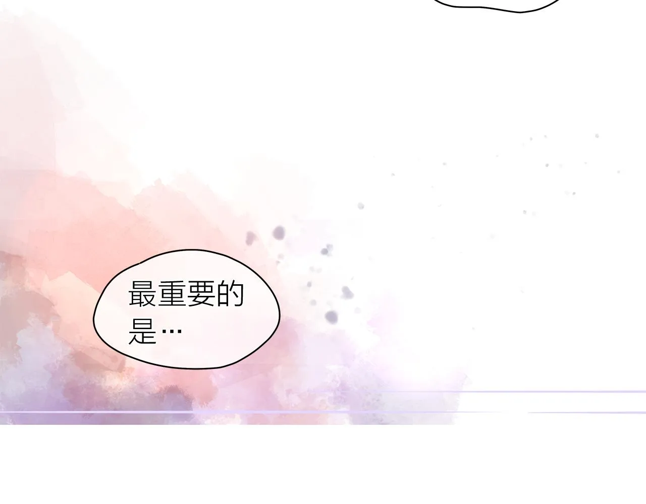 第146话 更真实的你 第43页