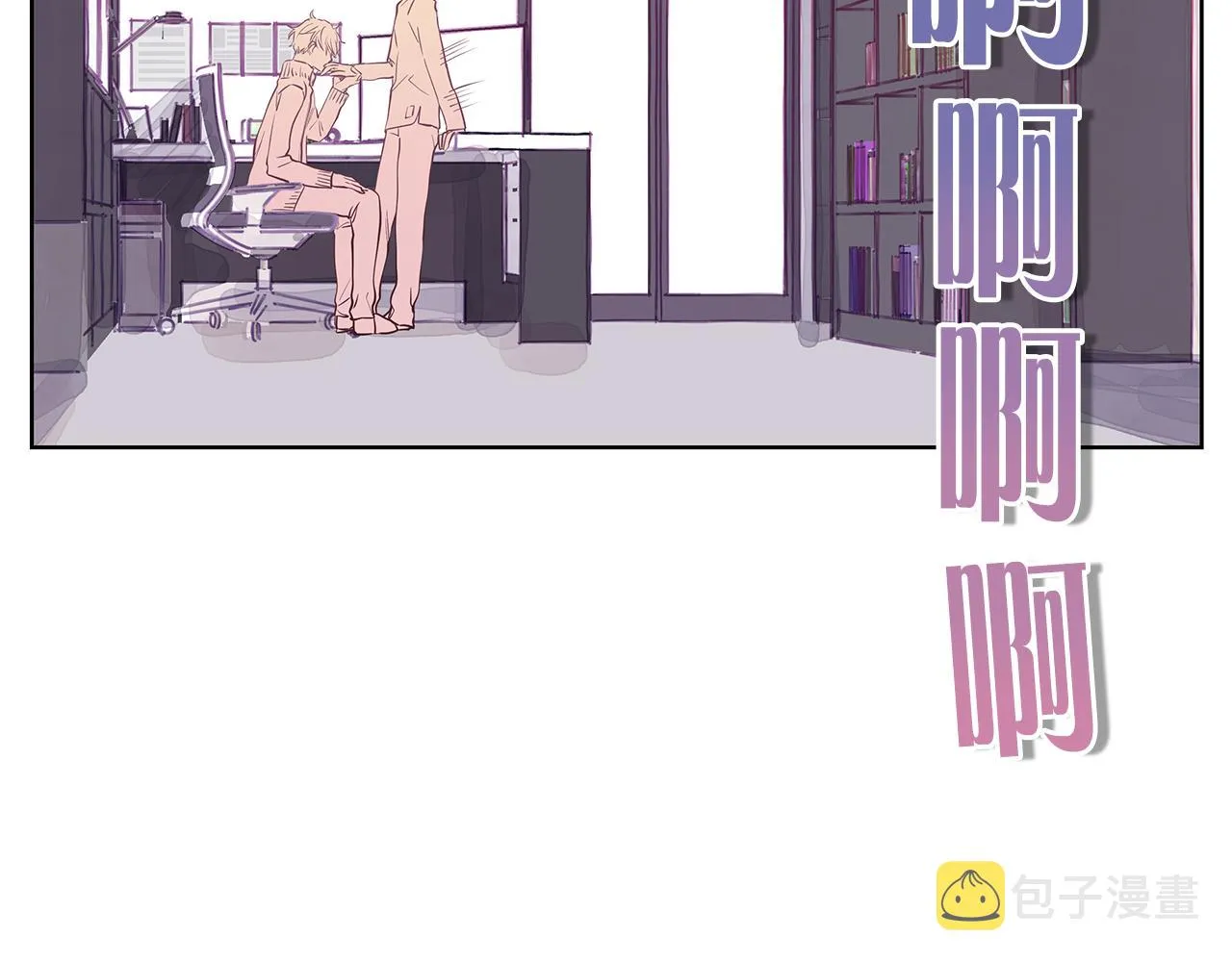 第146话 更真实的你 第51页