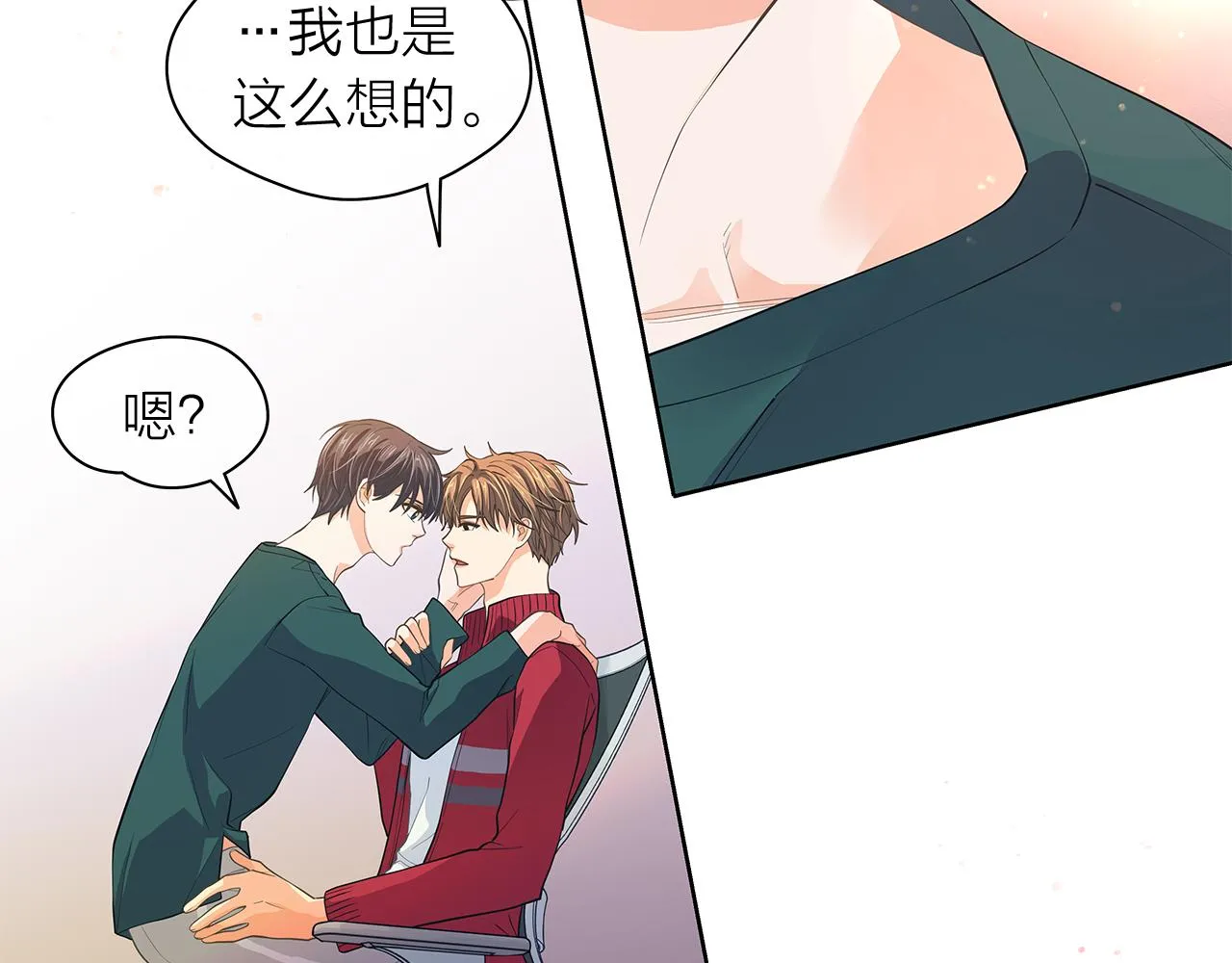 第146话 更真实的你 第108页