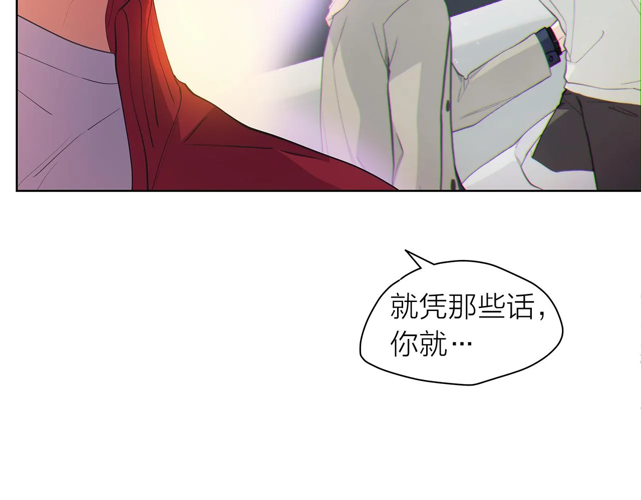 第145话 原始心愿 第57页