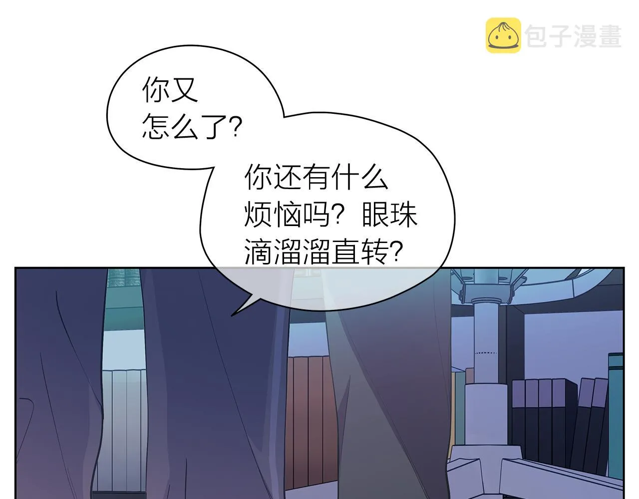 第145话 原始心愿 第64页