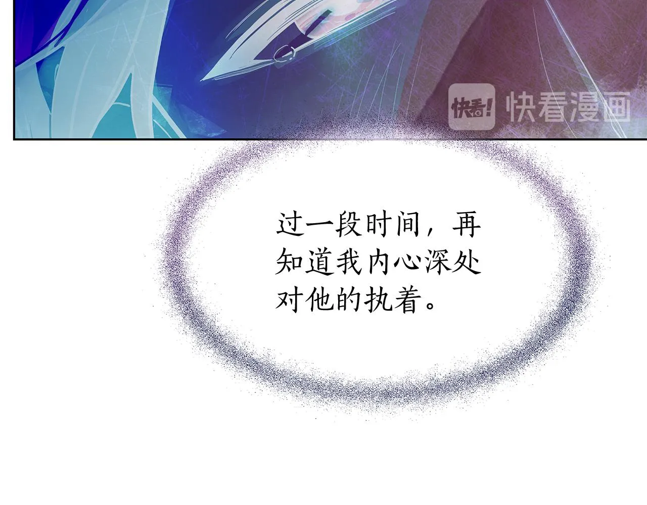 第145话 原始心愿 第77页