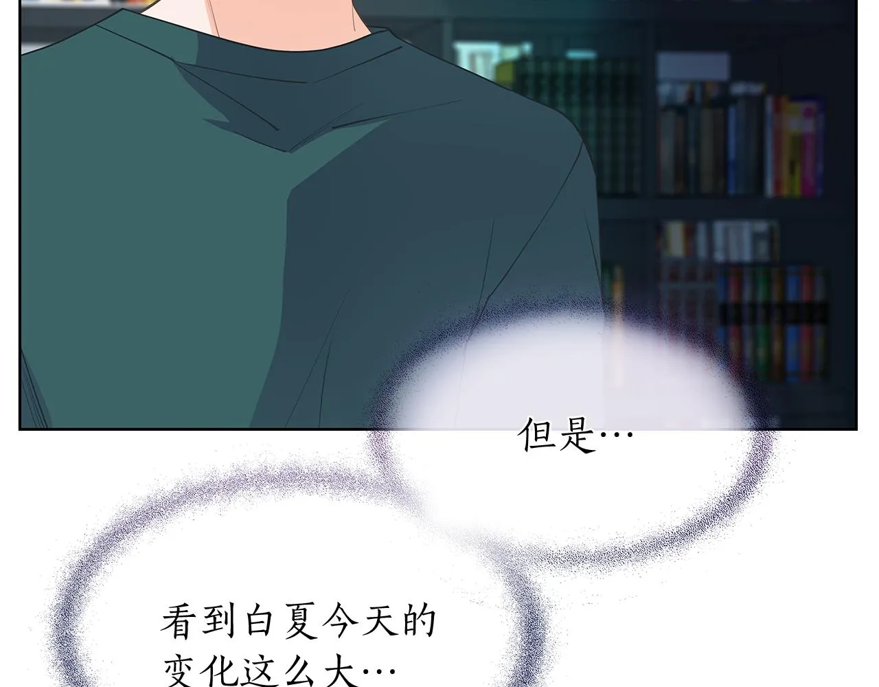 第145话 原始心愿 第79页