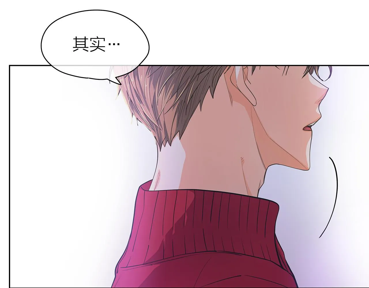 第145话 原始心愿 第84页