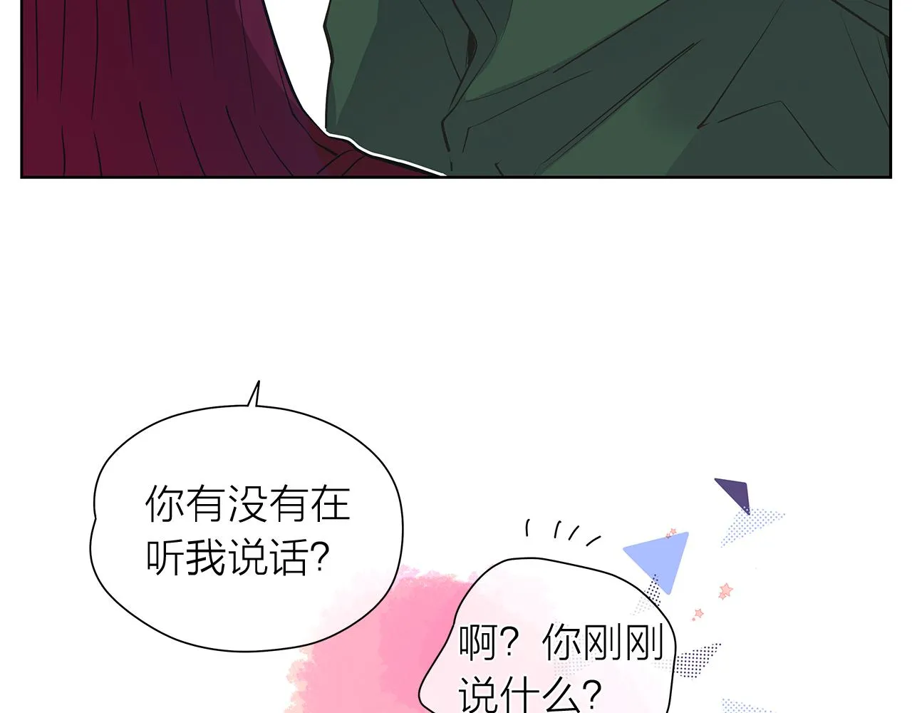 第145话 原始心愿 第107页