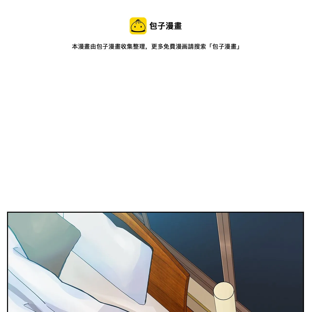 第144话 载枫消失 第1页