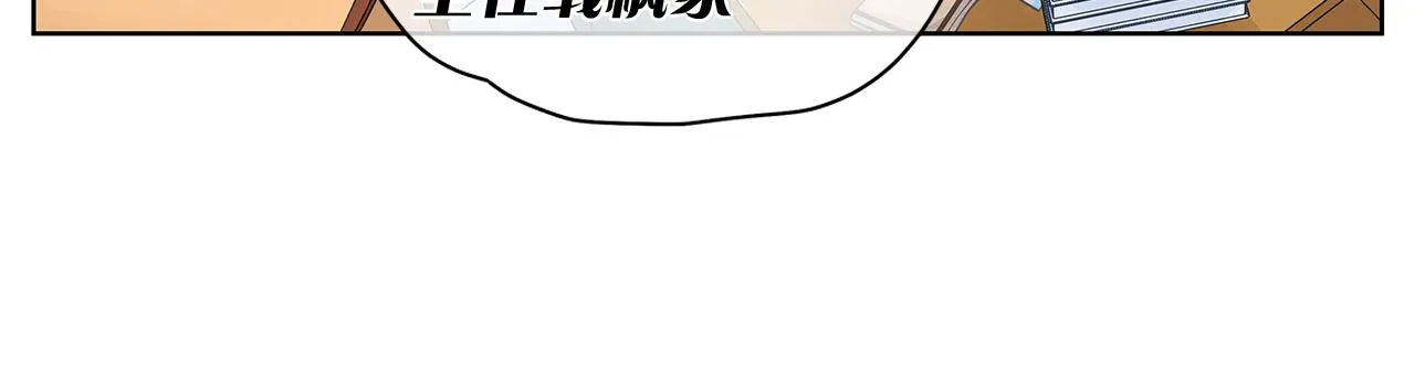 第144话 载枫消失 第43页
