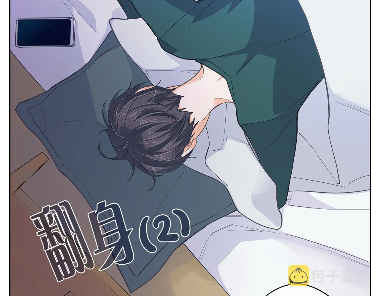 第144话 载枫消失 第105页