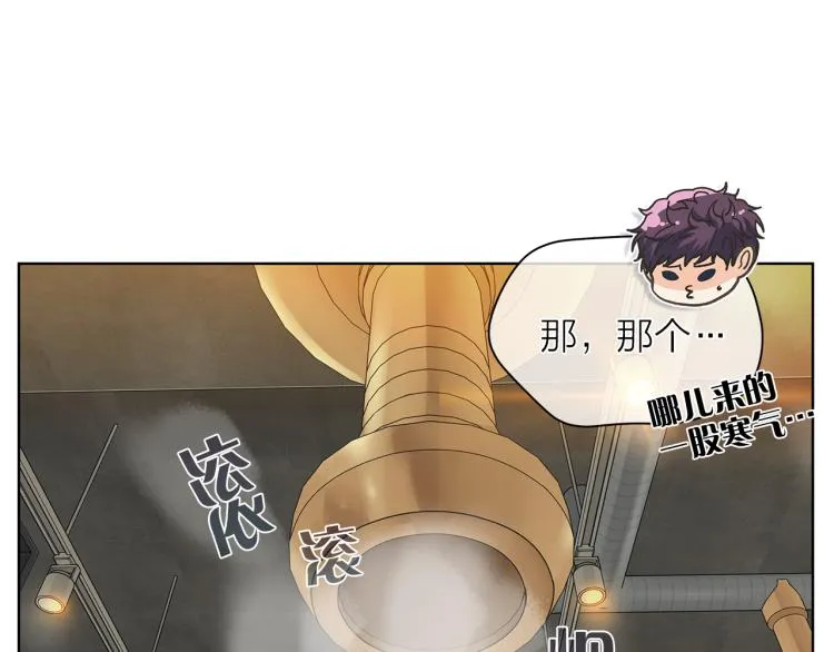 第143话 渐露本性 第48页
