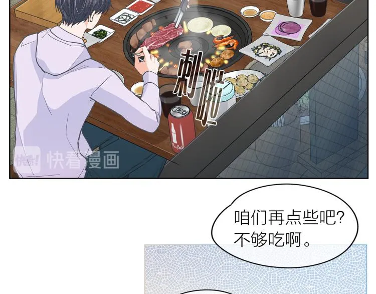 第143话 渐露本性 第65页